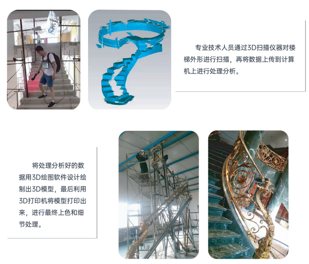 酒店异形扶梯.png