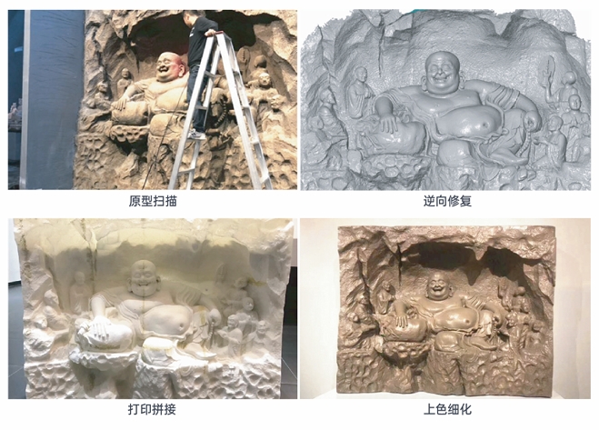 3D扫描逆向修复佛像.png